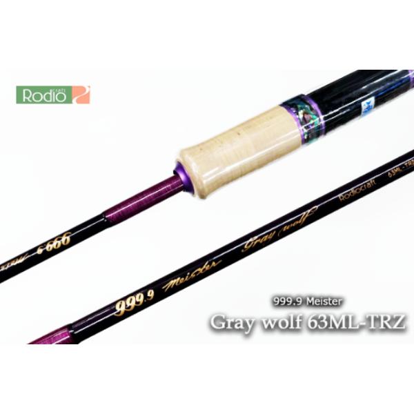 fishing-shop-jh_a-6737