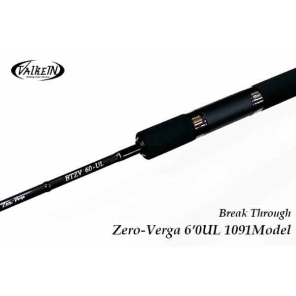 ヴァルケイン　ブレイクスルー　ゼロヴァージ　6’1L 1091モデル ValkeIN ヴァルケイン Break Through Zero-Verge ブレイクスルーゼロ