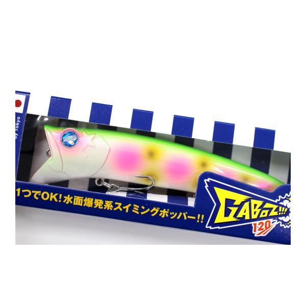 BlueBlue ブルーブルー GABOZ ガボッツ 120 #09 パパロット : 城