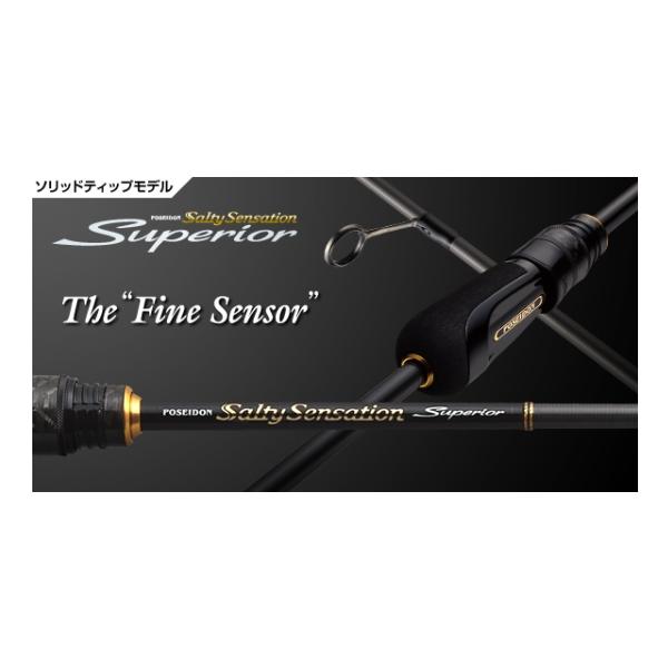 EVERGREEN エバーグリーン Superior スペリオル SPRS-60XUL-S ファイン