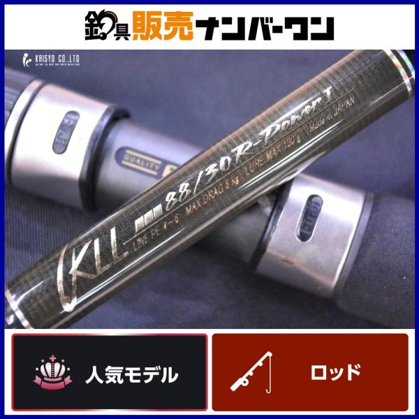 カーペンター KLL 88/30 R-Power I Carpenter R-P スピニング