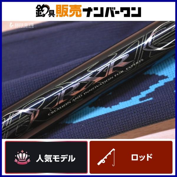 がま磯 RX 遠投 3-53(穂先カバー付き) がま磯RX 3-53遠投｜＠ベリーネット 日本最大新品中古釣具WEBショップ