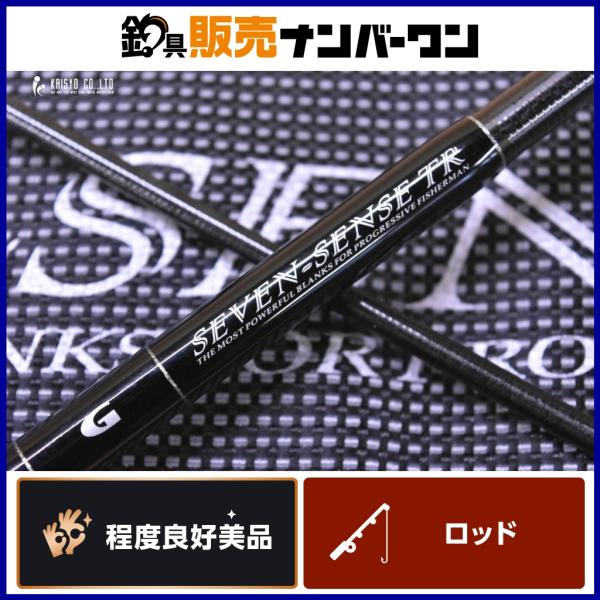 ジークラフト セブンセンス ミッドリバー MRS-982-TR ゼンガケカタメ ジークラフト セブンセンスTR ミッドリバー MRS-982-TR Zengake KATAME