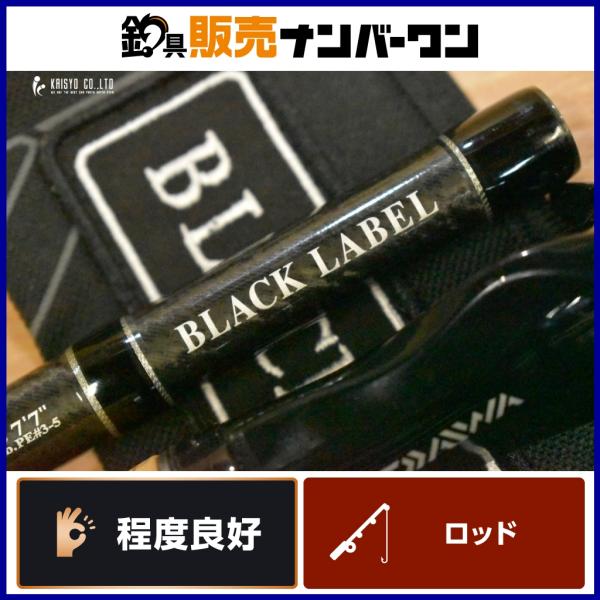 AppleサプライShop  ダイワ ブラックレーベル 772XHFB fishing-shop-kaisyo_fa05640
