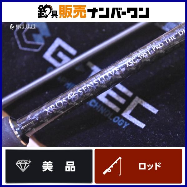 G-TEC クロスセンシティブ XSC-59ST-PRO ベイトフィネスロッド TheDEAR