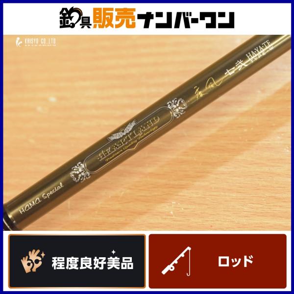 HL 721HRB-SV 09E 疾風七弐　ハートランド　ダイワ DAIWA（ダイワ） 09 ハートランド 疾風 HL721HXHRB-SV 09W 七弐 タイプ
