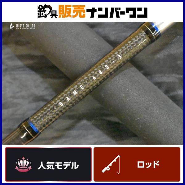 DAIWA（釣り） ダイワ 12 キャタリナ ゲーム 68S-3・N DAIWA