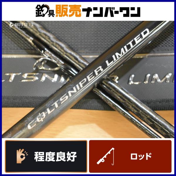 シマノ 23 コルトスナイパー リミテッド S100MH-3 SHIMANO