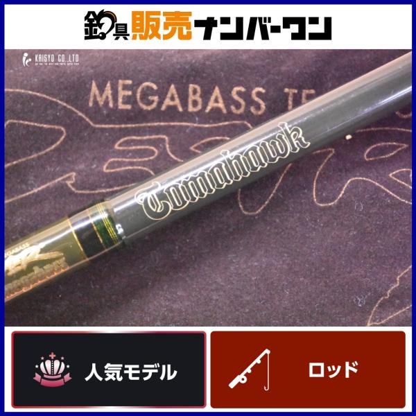 Megabass（メガバス） デストロイヤー F4-67T トマホーク クランキング