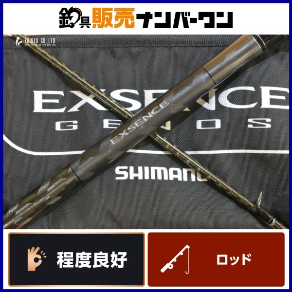 シマノ 21 エクスセンス ジェノス S108MH+/R グランド シマノ 21 エクスセンス ジェノス S108MH+/R グランド