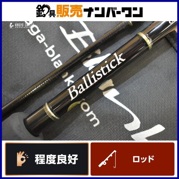 ヤマガブランクス バリスティック 103MH NANO YAMAGABlanks Amazon | ヤマガブランクス(YAMAGA Blanks) バリスティック ベイト