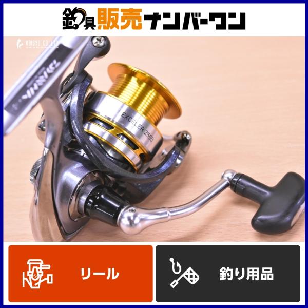 DAIWA（ダイワ） 17 エクセラー 2500 DAIWA EXCELER スピニングリール