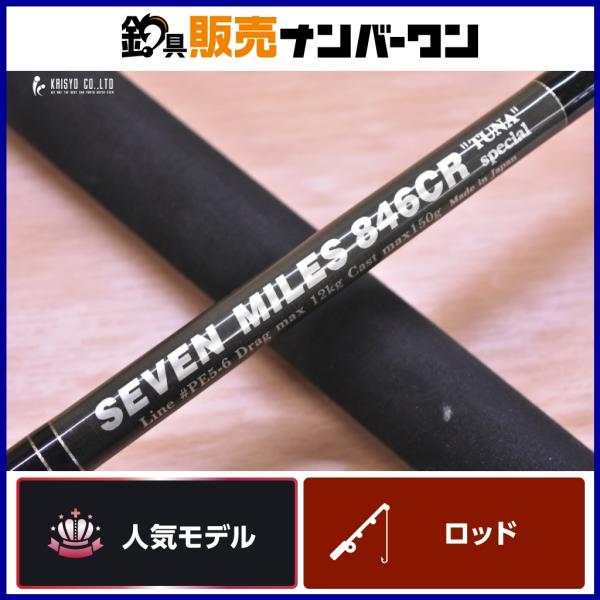 ＭＣワークス　MCWORKS 　SEVEN MILES 806CR カスタム MCワークス MCWORKS SEVEN MILES 806CR カスタム MCワークス