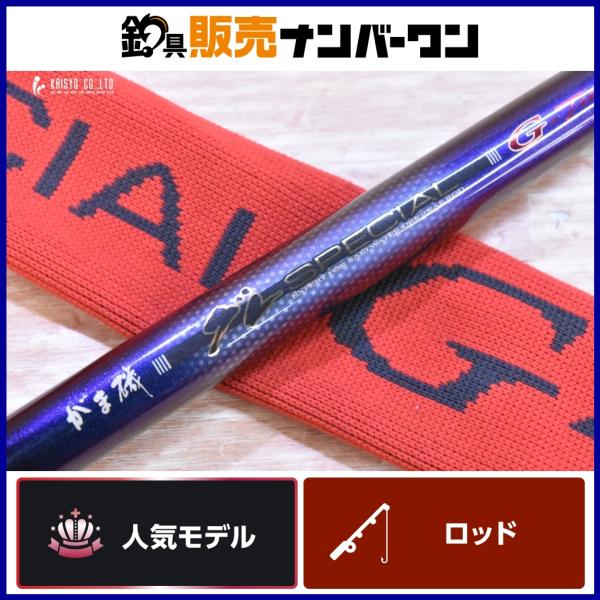 Gamakatsu（がまかつ） がま磯 グレスペシャル Gチューン 遠征 2-53 磯