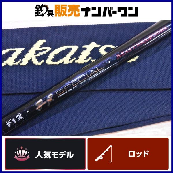 Gamakatsu（がまかつ） がま磯 チヌスペシャル マスターモデル 53