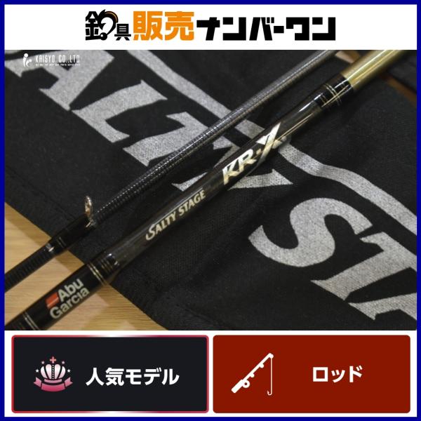 アブガルシア ソルティーステージ KR-X SBFC-762ULT-PG-KR Abu Garcia