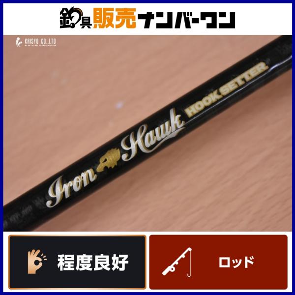 【新品】フェンウィック アイアンホーク フックセッター 610CMHJ fishing-shop-kaisyo_fa071710