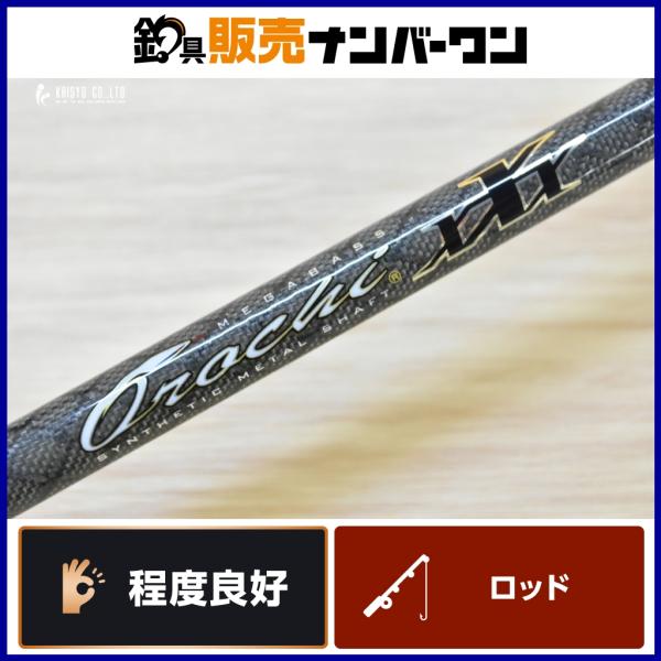 【美品】メガバス オロチXXX F1-66KS スピニングロッド Megabass（メガバス） オロチ XXX カイザ F1-66KS スレンド タイプF