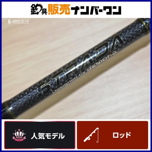 キラーヒート ストラーダ KS-BF67MLX ベイトロッド KILLERHEAT STRADA
