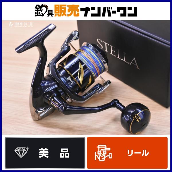 4台出品中！19ステラSW 8000HG スピニングリール シマノ 19 ステラ SW 8000HG SHIMANO STELLA スピニングリール ショア