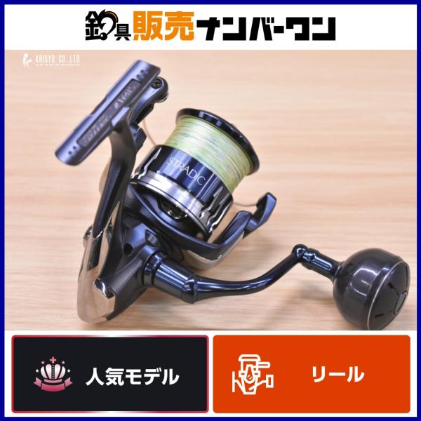 シマノ 20 ストラディック SW 4000HG スピニングリール SHIMANO