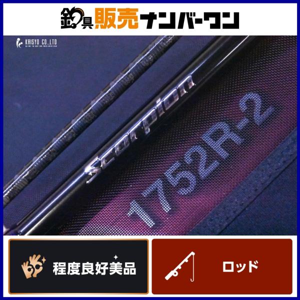シマノ（SHIMANO） スコーピオン 1752R-2 SHIMANO Scorpion ベイト
