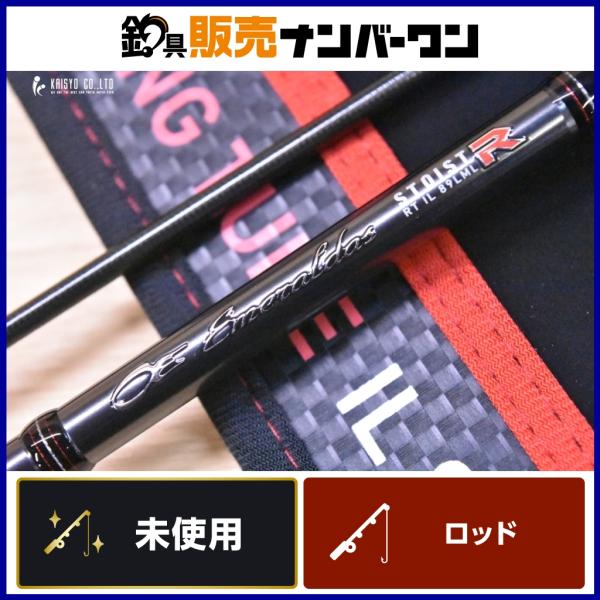 DAIWA（ダイワ） 22 エメラルダス ストイスト RT IL89LML DAIWA