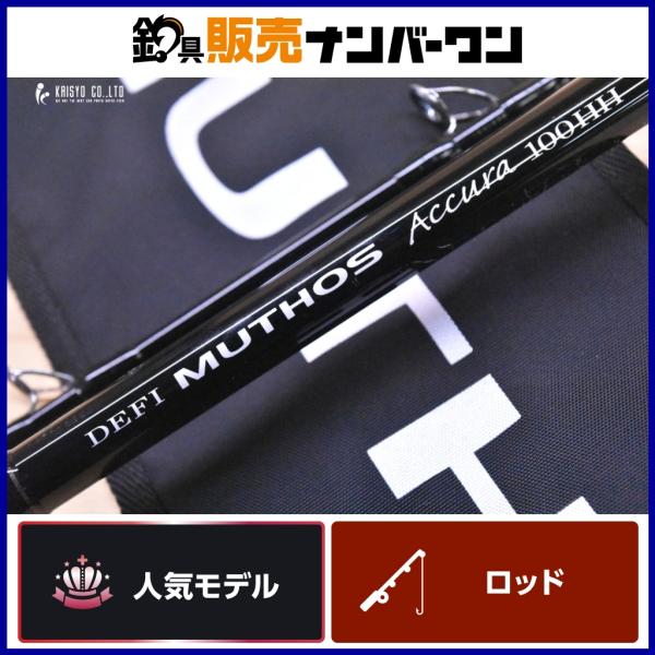 ZENAQ ゼナック ミュートス アキュラ 100HH タイプR RG ZENAQ DEFI