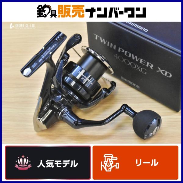 シマノ（SHIMANO） 25 ツインパワー XD 4000XG SHIMANO TWINPOWER