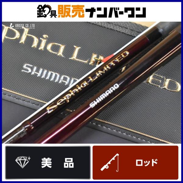 シマノ（SHIMANO） 20 セフィア リミテッド ティップエギング S610ML-S