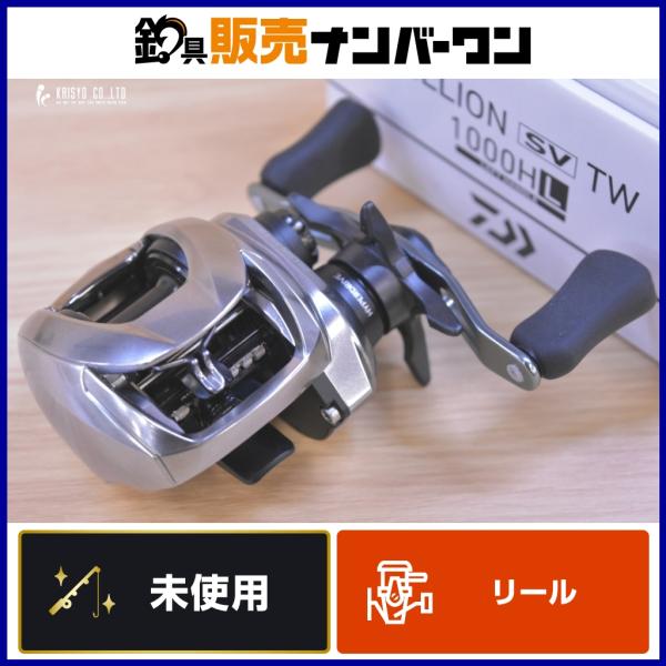 DAIWA（ダイワ） 21 ジリオン SV TW 1000HL 未使用 左 ベイトリール