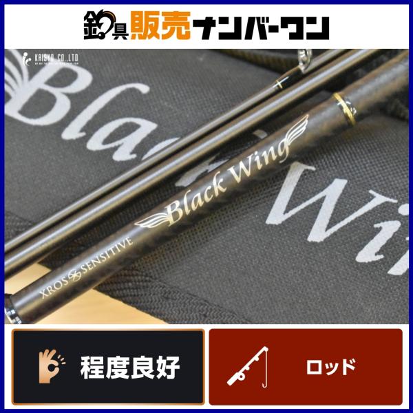 ジーテック ブラックウイング XBWC-67 ベイトロッド G-TEC BlackWing