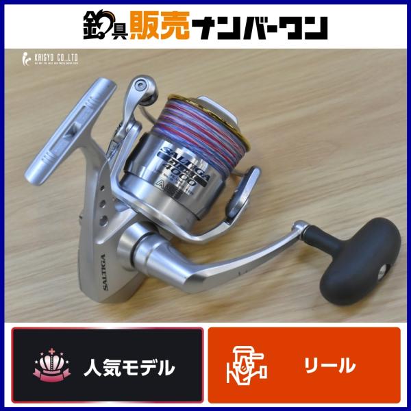 ダイワ ソルティガ ブラスト 4000 スピニングリール DAIWA SALTIGA