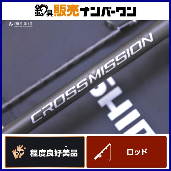CROSSMISSION BB B66M-S オフショアロッド　クロスミッション シマノ（SHIMANO） オフショアロッド 26 クロスミッションSS B66M B66M