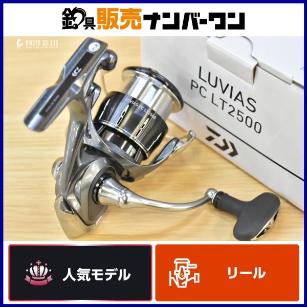 DAIWA（ダイワ） 24 ルビアス PC LT2500 スピニングリール DAIWA