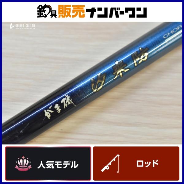 Gamakatsu（がまかつ） がま磯 汐来防 フカセ 500 Gamakatsu CHORAIBO