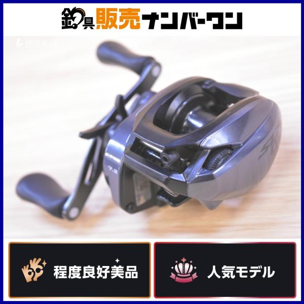 シマノ（SHIMANO） 23 SLX DC 70HG 右 ベイトリール バス釣り シーバス