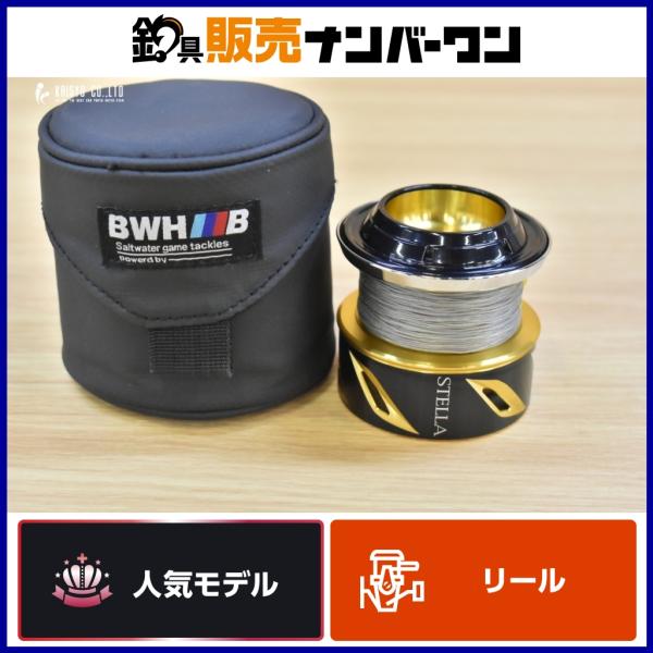 SHIMANO 19 STELLA SW 14000XG※純正予備スプール付き シマノ 19 ステラ SW 14000XG 純正スプール (3) SHIMANO STELLA