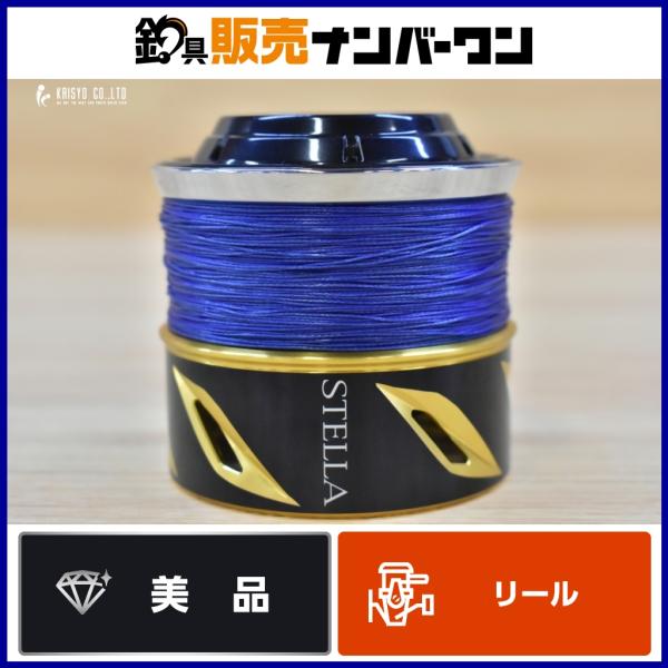 シマノ 19ステラSW 14000XG スピニングリール＆替スプール シマノ 19 ステラ SW 14000XG 純正スプール (4) SHIMANO STELLA