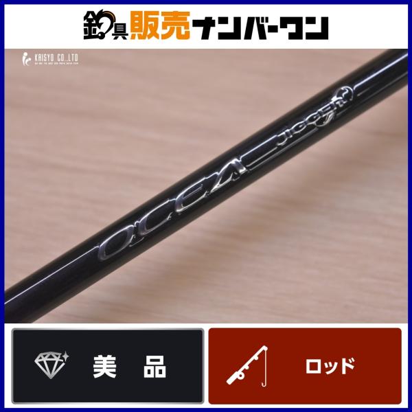 シマノ 20 オシアジガー インフィニティ B61-7 ベイトロッド SHIMANO