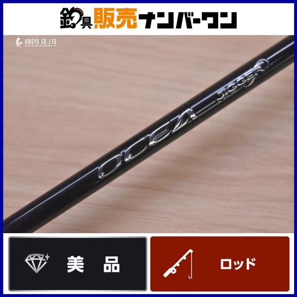 オシアジガーインフィニティB63-6 シマノ（SHIMANO） 20 オシアジガー インフィニティ B63-6 SHIMANO