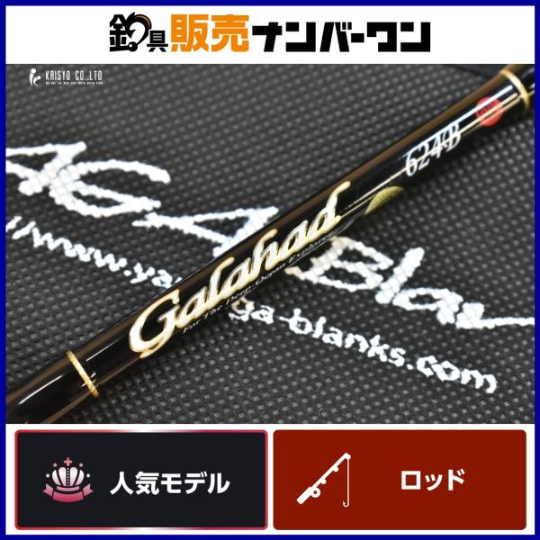 YAMAGA Blanks Galahad 624B 電動 ジギングロッド YAMAGA Blanks ヤマガブランクス ギャラハド 624B 電 ベイトロッド