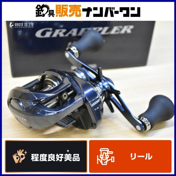 SHIMANO 21 GRAPPLER 151HG ベイトリール 本体 シマノ 21 グラップラー 151HG ベイトリール SHIMANO GRAPPLER