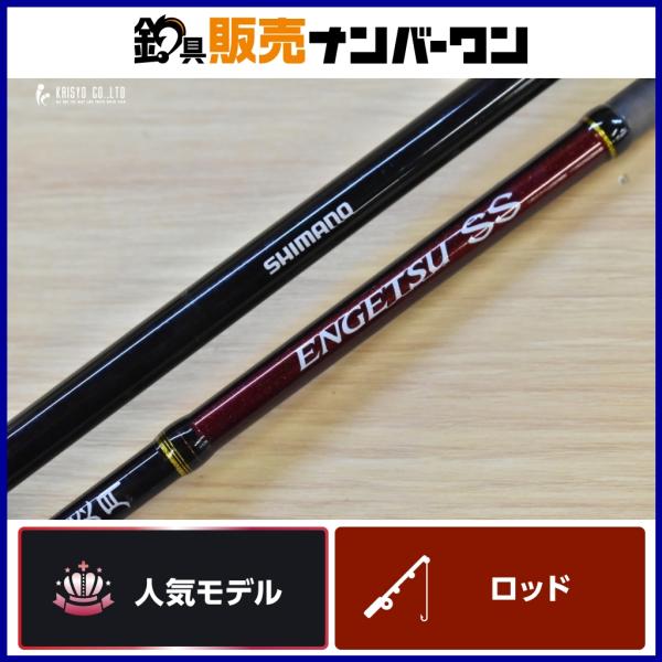 GAME ENGETSU　B610M-S　タイラバ　炎月　シマノ　ロット　ジグ シマノ（SHIMANO） 15 炎月 SS B610M-S SHIMANO ENGETSU エンゲツ