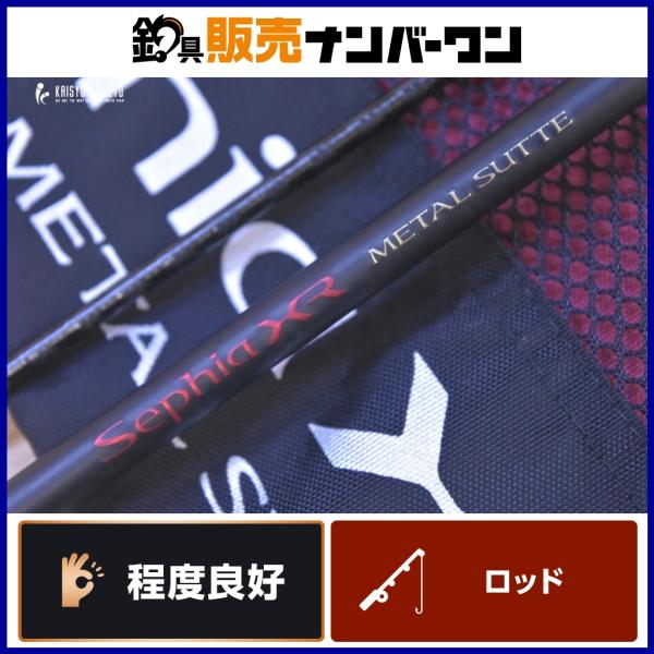 シマノ（SHIMANO） 22 セフィア XR メタルスッテ B66MH-S/F SHIMANO