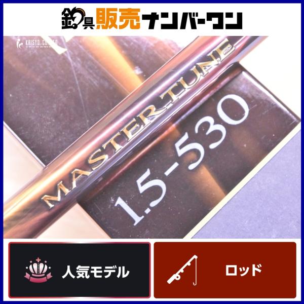 シマノ（SHIMANO） 23 マスターチューン 1.5-530 SHIMANO MASTER TUNE