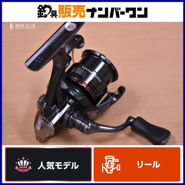 シマノ（SHIMANO） 24 ヴァンフォード C2000S スピニングリール
