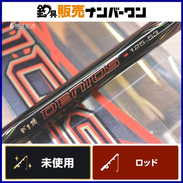 がま磯 がまかつ デニオス 125-53 Gamakatsu DENIOS 1.25号 磯竿 磯 波