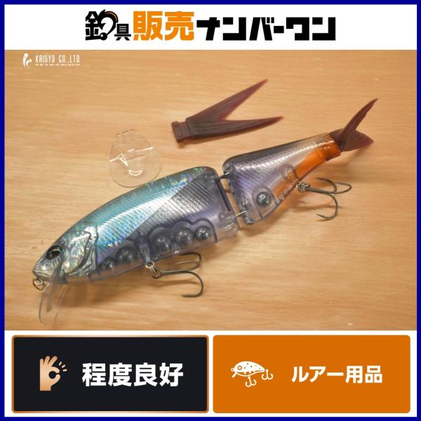 DRT クラッシュ9 Low ブルードーン Vテール リップ 付セット Division
