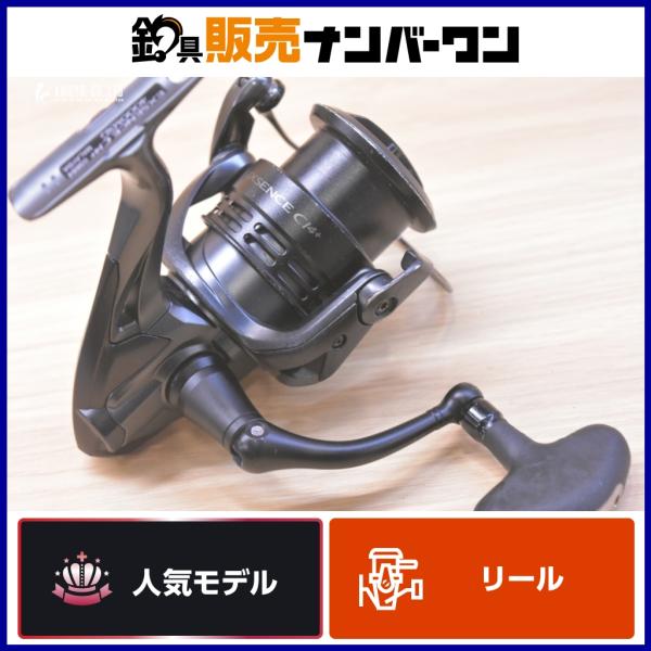 シマノ　18 エクスセンスCI4+ 4000MXG スピニングリール　ライン付き シマノ 18 エクスセンス CI4+ 4000MXG スピニングリール SHIMANO